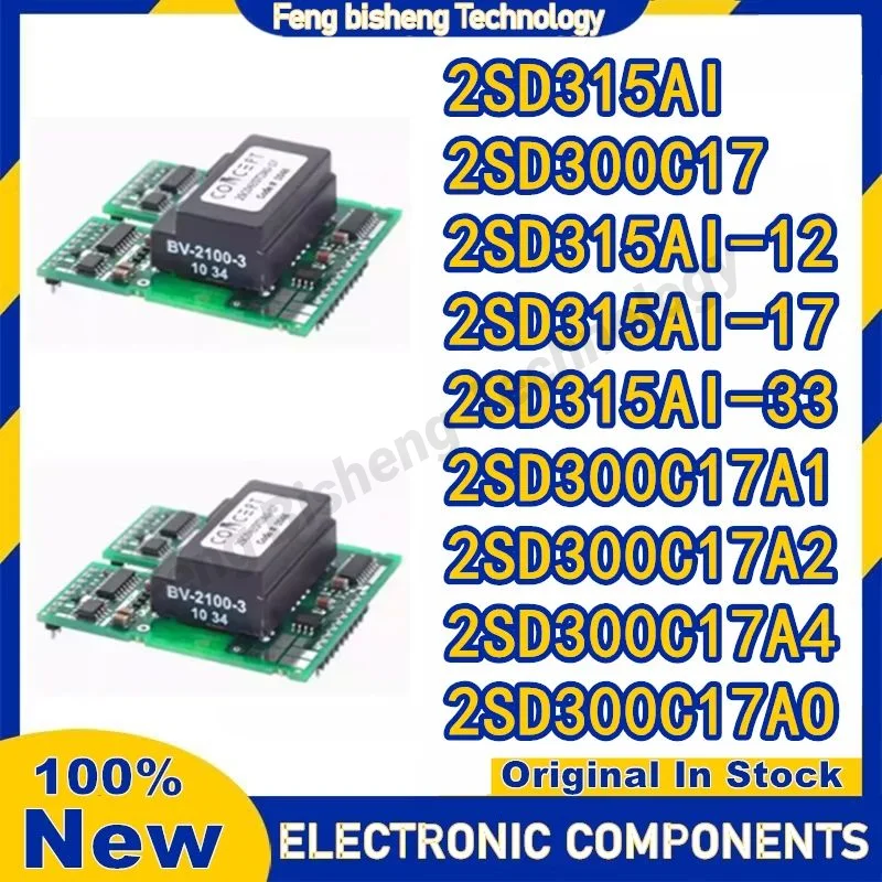 2SD315AI 2SD300C17 2SD315AI-12 2SD315AI-17 2SD315AI-33 2SD300C17A1 2SD300C17A2 2SD300C17A4 2SD300C17AO