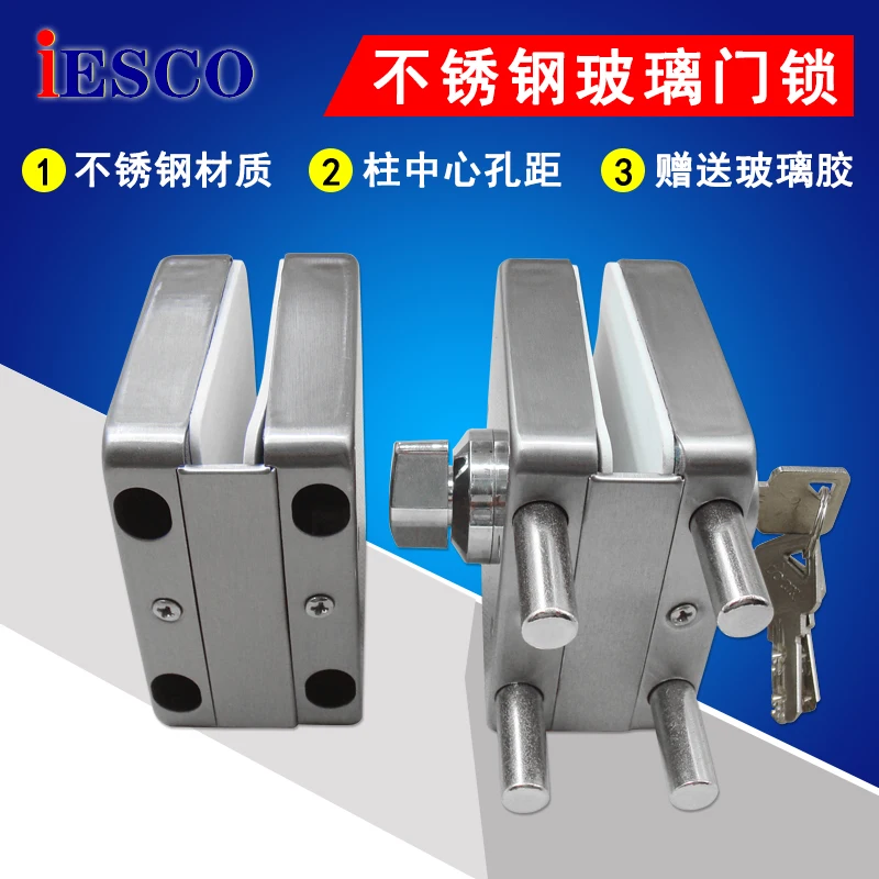 

Stainless steel glass column square lock free opening central door lock single door inside and outside lock