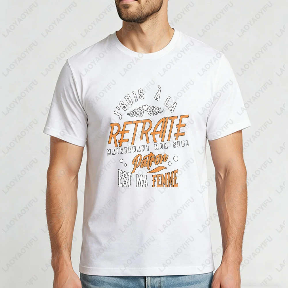Retirement Quote Design Unisex Cotton T-Shirt Casual Fashion Summer Wear For Men And Women Funny Statement Shirt