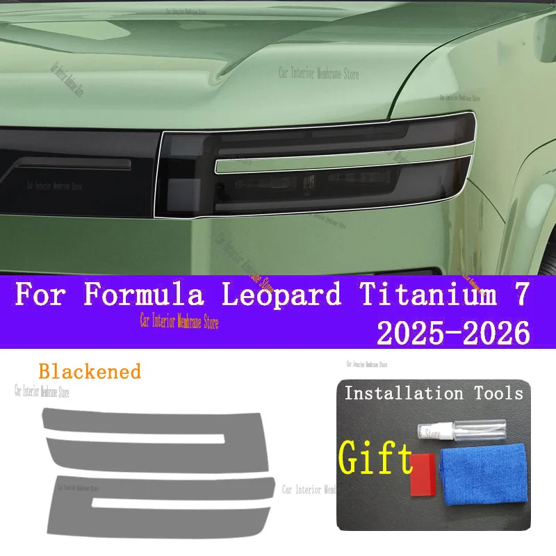

For Formula Leopard TITANIUM 7 (2025-2026) TPU smoked black light film modification accessories, car light protection film