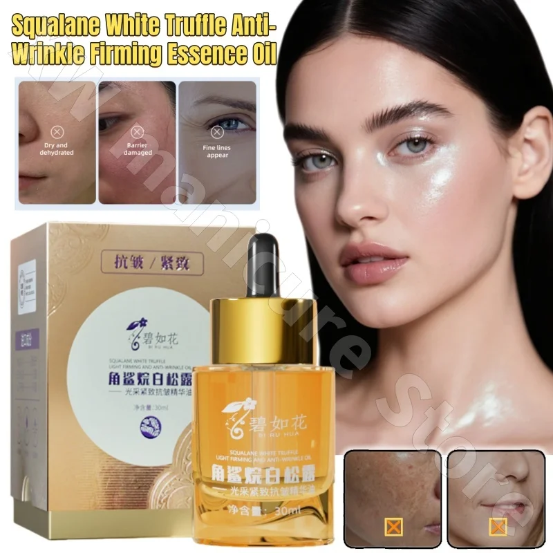 

Biruhua Squalane Белый трюфель Увлажняющее долговечное увлажняющее фиксирующее сияние Укрепляющее осветляющее эссенционное масло 30 мл