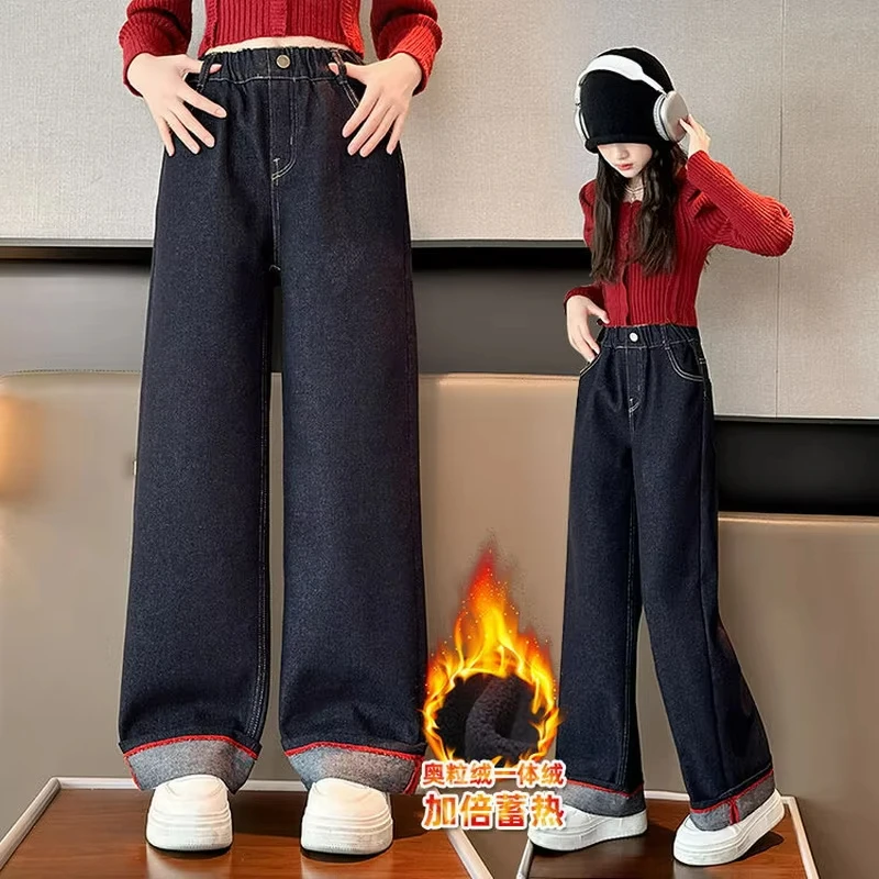 Child Denim Trousers Teenage Girls Flanging Design Jeans With Fleece Autumn Winter Casual Fashion Kids Wide Leg Insulated Pants