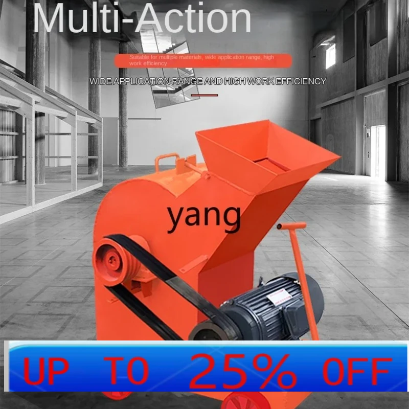 YJQ   Small Hammer Broken Brick Grinder Building Slag Floor Glass Cement Blocks Construction Waste
