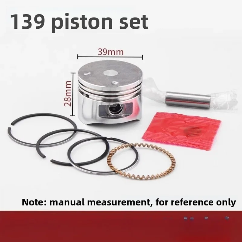 Для четырехтактной газонокосилки 40-5 139 годов, газонокосилки и поршня кустореза в сборе