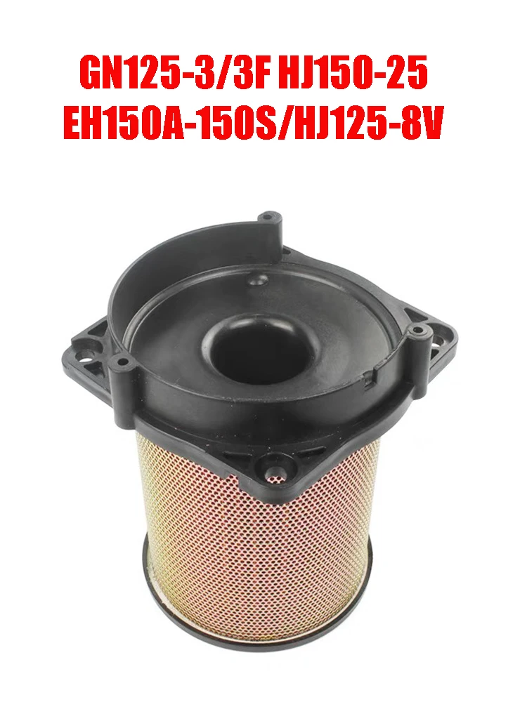 Motorcycle Air Filter Element for Suzuki Haojue Qingqi Jincheng of GN125-3-3F HJ150 EH150A-S HJ125-8V QJ125 QS125 Air Cleaner 5