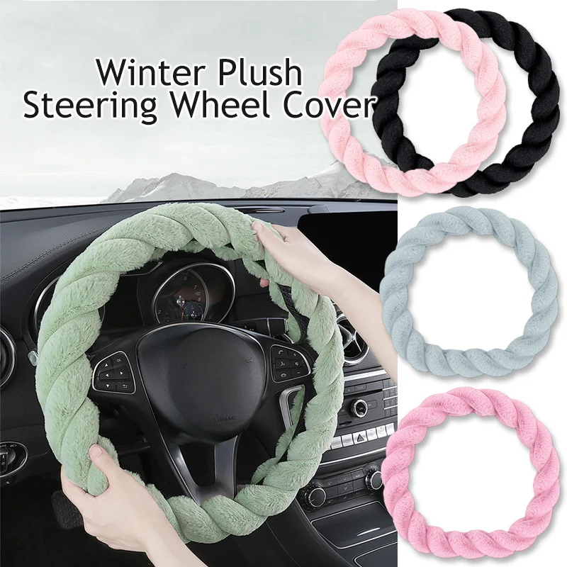 

Winter Plush Twist Car Steering Wheel Fashion New Luxury Ladies Car Handle Gloves D Type Warm Non-slip Steering Wheel Decoration