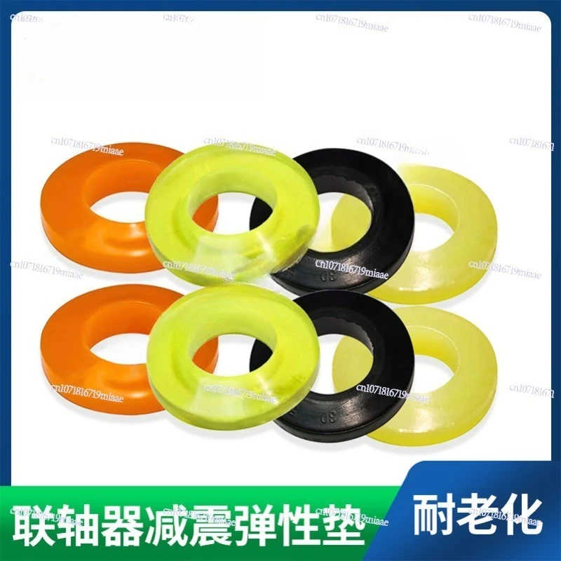 Polyurethane coupling cushion rubber pad elastic gasket pin beef tendon pad rubber gasket backrest pin shock absorber gasket