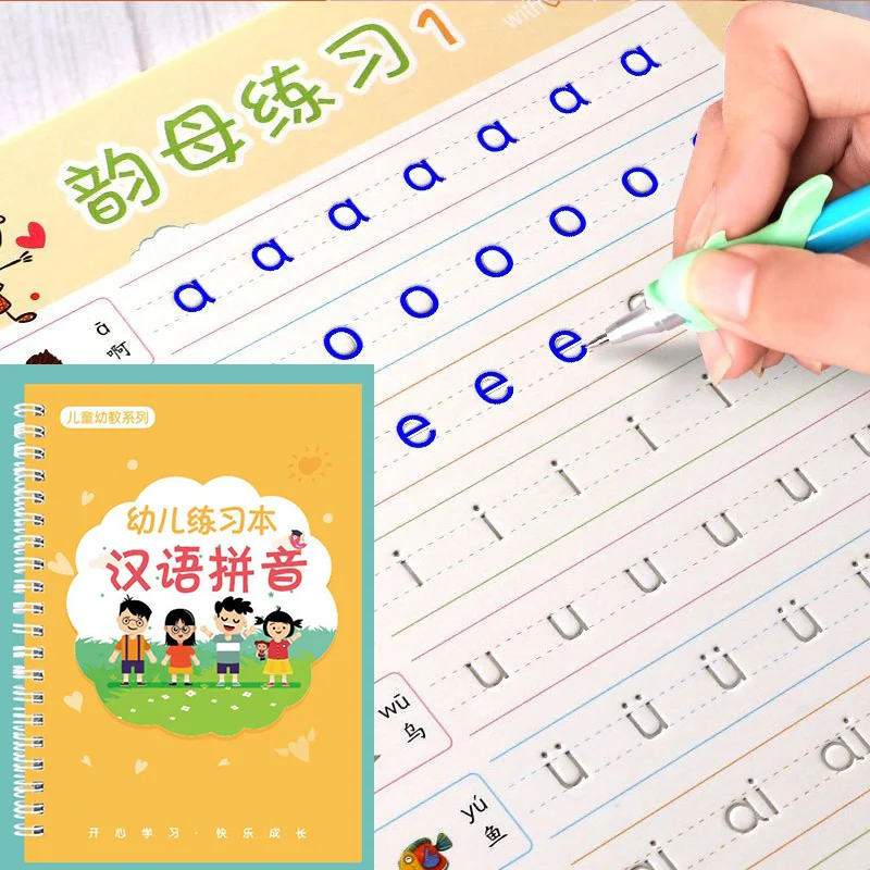 Reusable 3d Copybook Books Learn Chinese Pinyin Number0-10 Addition And Subtraction For Kids Children