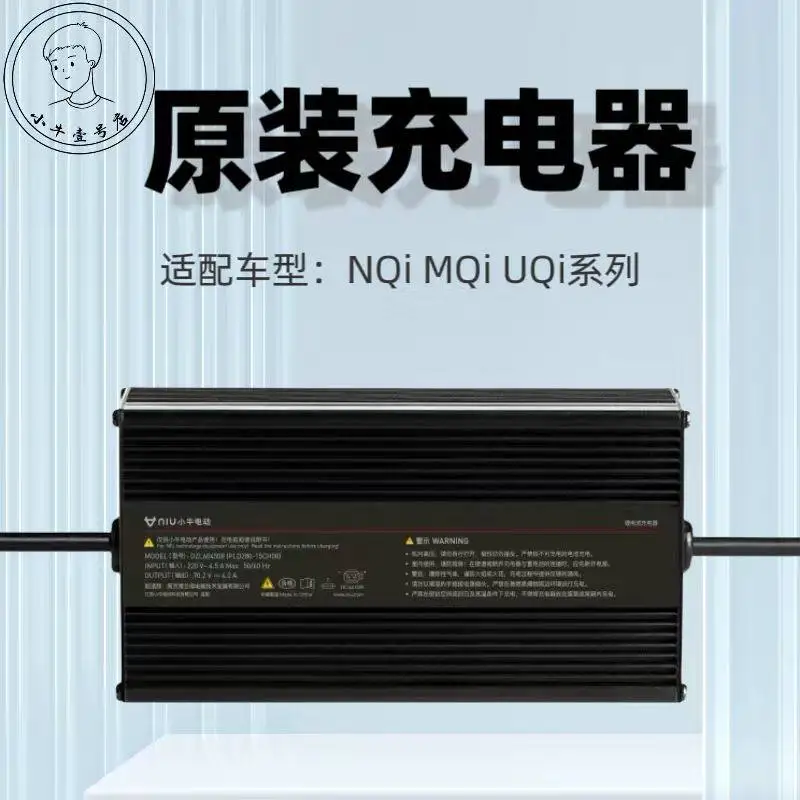 chargeur-electrique-original-n1s-nqi-mvi-uqi-g0-g2-f2-adapte-aux-systemes-48v-60v