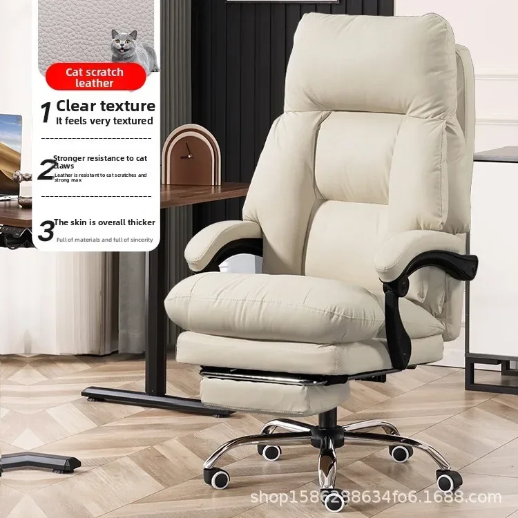 Modern Computer chair boss chair reclining cat claw leather office chair lazy sedentary ergonomic reclining chair