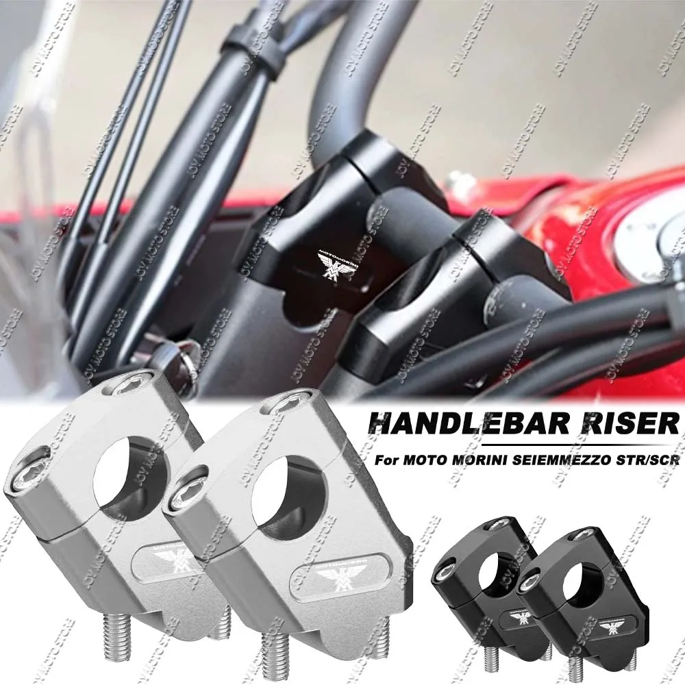 

Крепление-подъемник руля для мотоциклов Moto Morini Seiemmezzo STR SCR: улучшенная вертикальная позиция руля