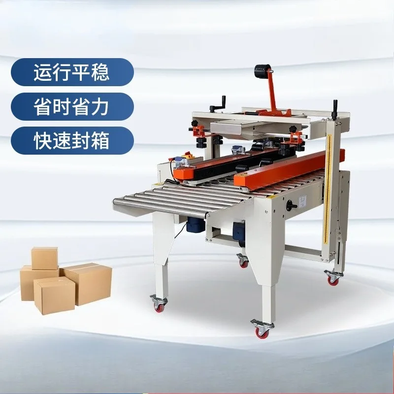 High platform sealing machine, small, special baler for e-commerce express