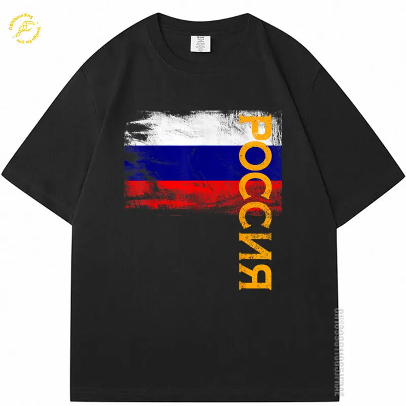 

Russian Flag Tshirt Gift For Men Women Team Russia Oversized T-Shirt Clothes Mens Cotton T Shirt Adult Short Sleeve Tee XL
