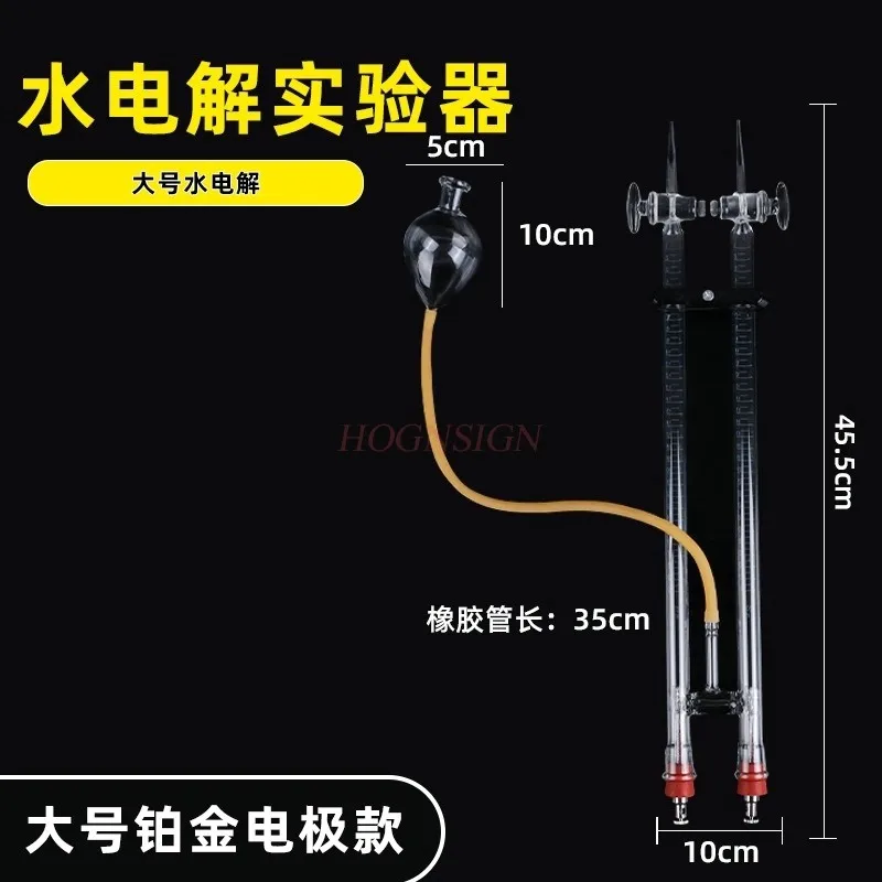 Laboratory micro electrolysis of water to produce hydrogen and oxygen