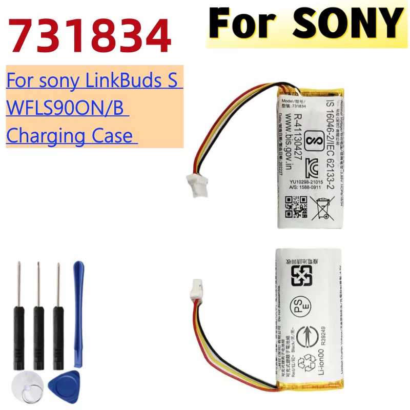 ゼニパワーZ52H用 731834 バッテリーソニー LinkBuds S WFLS900N/B 真