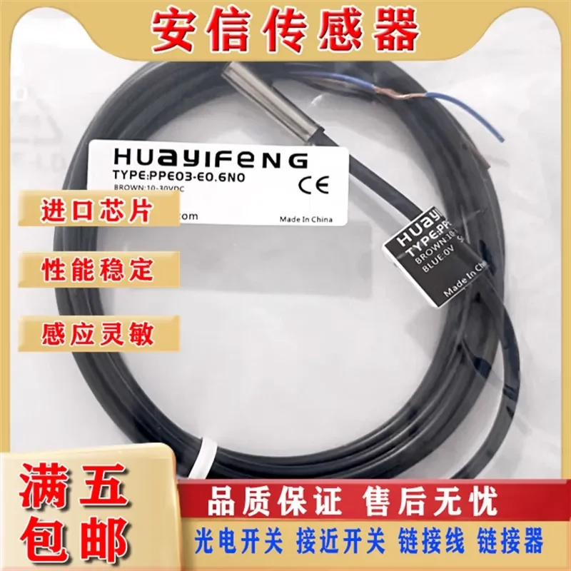 

Sensor for PPE04-E01NO PDE05-E01NC PPE06-E02NO PDE08 PPE03-E0.6N0