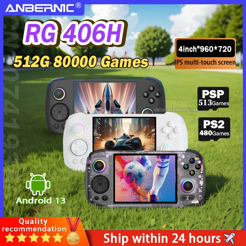 

Портативная игровая консоль ANBERNIC RG406H, 4-дюймовый IPS мультисенсорный экран, Android 13 5G, WIFI, 3D джойстик Hall, 8G + 128G, 512G, 80000 игр