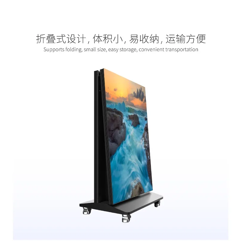 Full-color poster screen foldable, movable and spliced advertising screen indoor and outdoor publicity screen