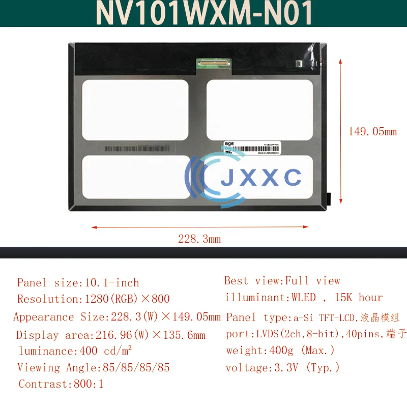 Suitable for 10.1-inch NV101WXM-N01 1280 * 800 high-definition LCD display screen