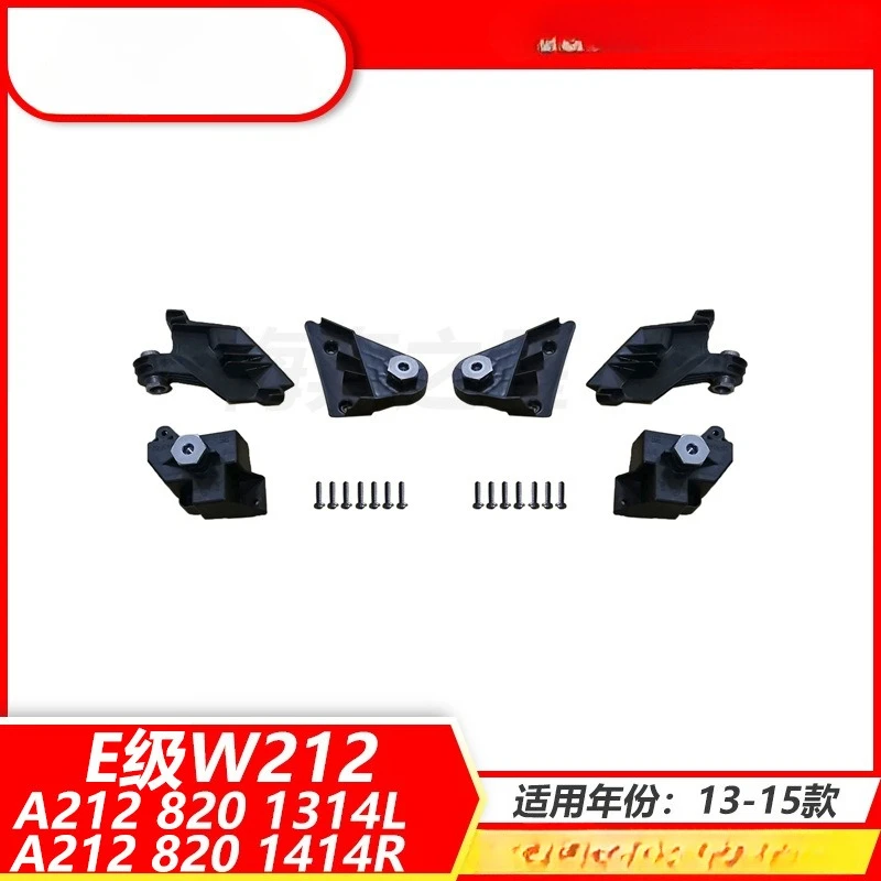 

A2128201314L A2128201414R Headlight Repair Kit For Mercedes-Benz E-Class W212 2013-2015 Auto Parts