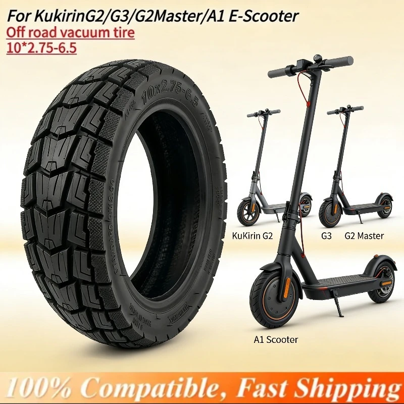 

Бескамерная внедорожная шина 10x2.75-6.5 для самокатов KuKirin G2/G3/G2 Master/A1, передняя/задняя запасная часть