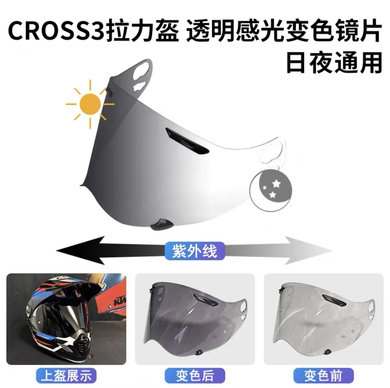 

Photochromic Visor for Tour Cross3 TX3 XD4 Visor Helmet Photochromatic Lens Windshield Helmet Accessories Revo Tinted Anti Fog