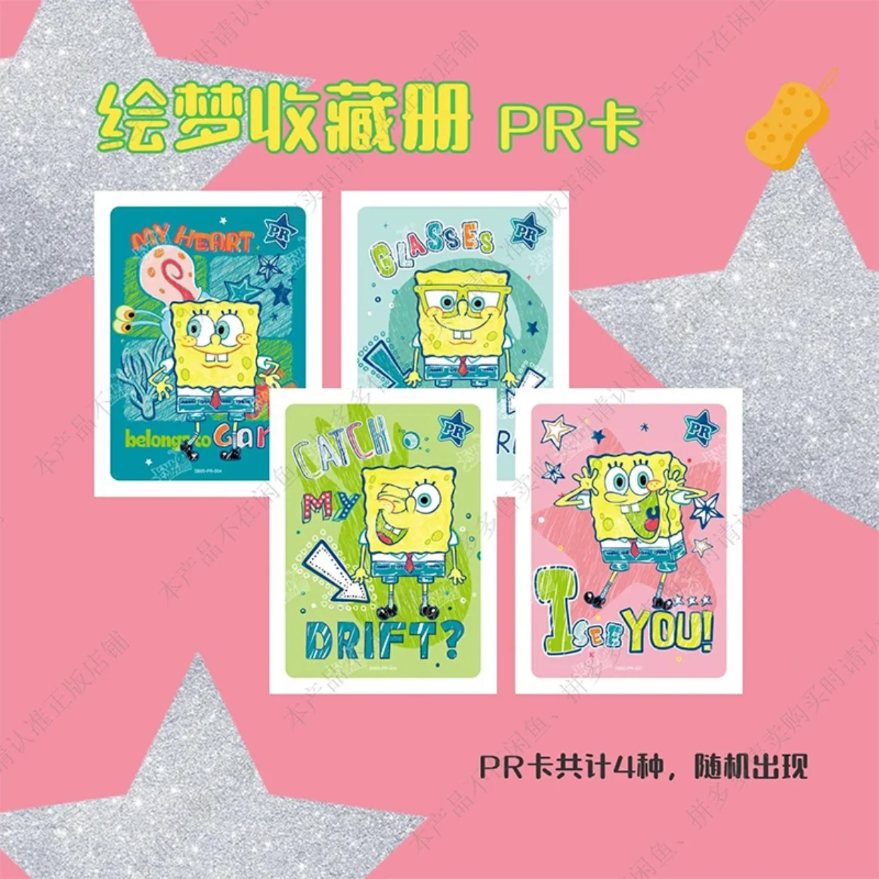 KAYOU حقيقية سبونجبوب سكوير بطاقة وقت المرح حزمة خاصة مغامرات في سنوات النجوم جمع بطاقة اللعب هدية عيد ميلاد #5