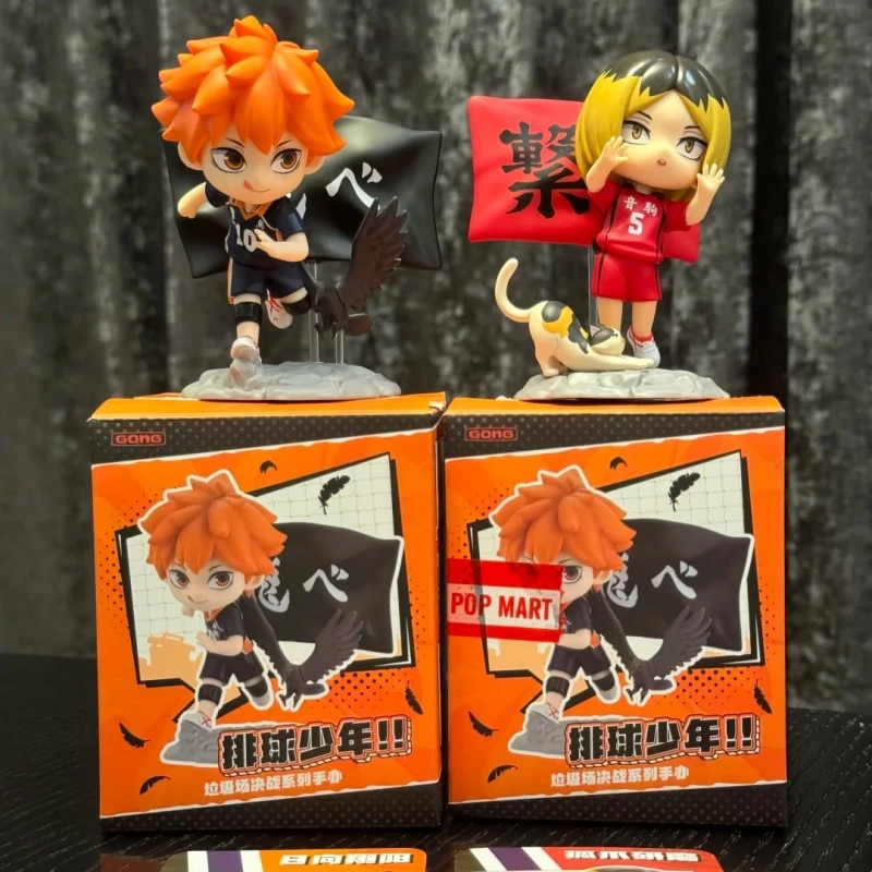 ポップマート正規品 ハイキュー!! ブラインドボックスフィギュア ゴミ