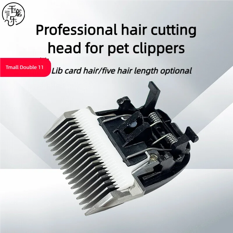 

Professional non hair sticking pet electric push hair clipper, hair retention blade accessories