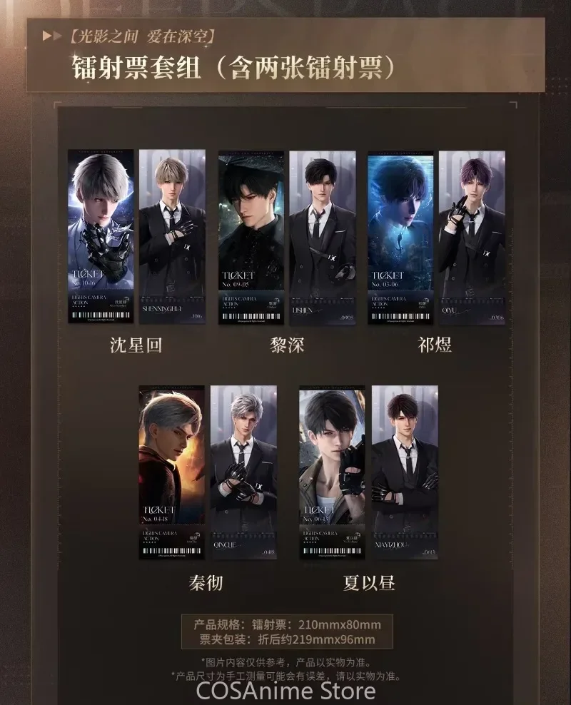 2025 الحب الرسمي والمساحة العميقة X WANDA فيلم تأثيري Caleb دلو كوب الاكريليك قلادة شارة القصدير الليزر تذكرة المشجعين هدية #5