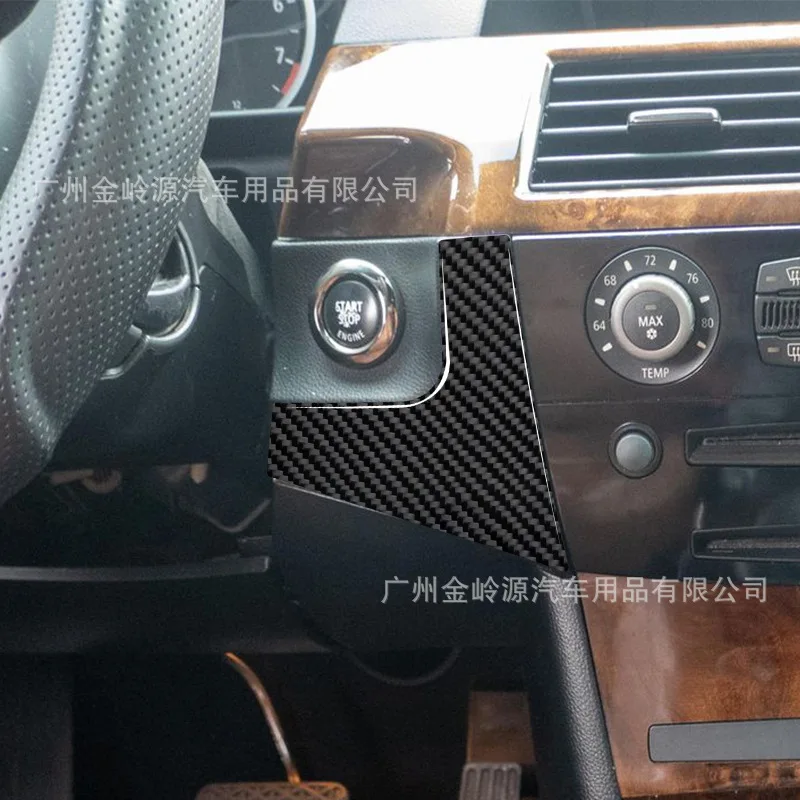 

Suitable for 04-07 BMW 5 Series E60 car interior modification carbon fiber one-click start frame decorative stickers