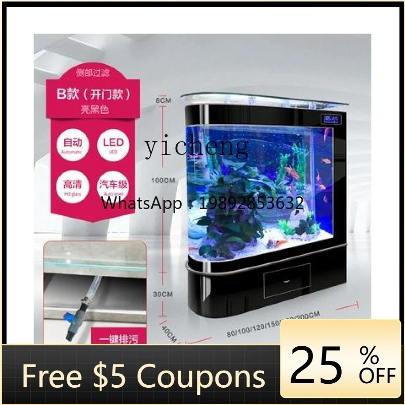 

H3-25 fish tank household living room floor-to-ceiling medium-sized gold water-free partition lazy ecological glass aquarium