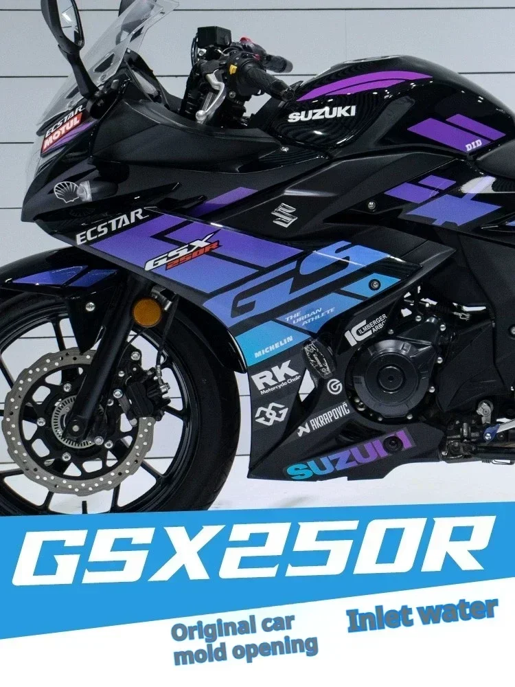 Suitable for Suzuki GSX250R body decals National Four GSX250R-A modified personalized stickers body sticker decoration