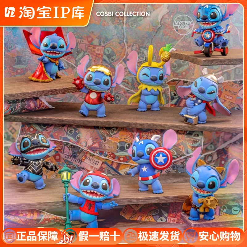 ディズニー マーベル コミックス マーベル ステッチ COSBI ミニ ブラインド ボックス フィギュア トレンディー 人形 美しい ギフト