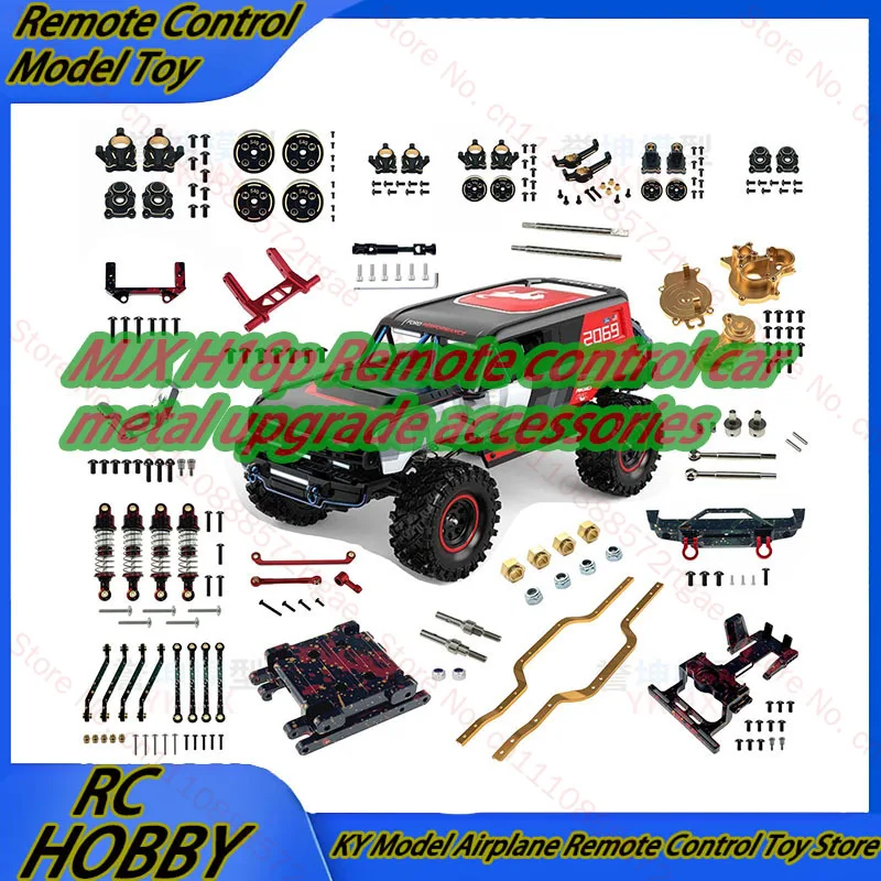 MJX H18p Remote control car metal upgrade accessories Drive shaft Brass steering cup counterweight coupler pull rod gearbox Rc