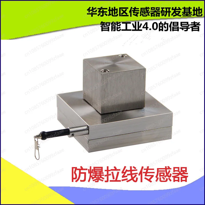 

Взрывозащищенный датчик перемещения кабеля Подводный взрывозащищенный тросовый энкодер 4-20 мА Датчик абсолютного значения 0-10 В