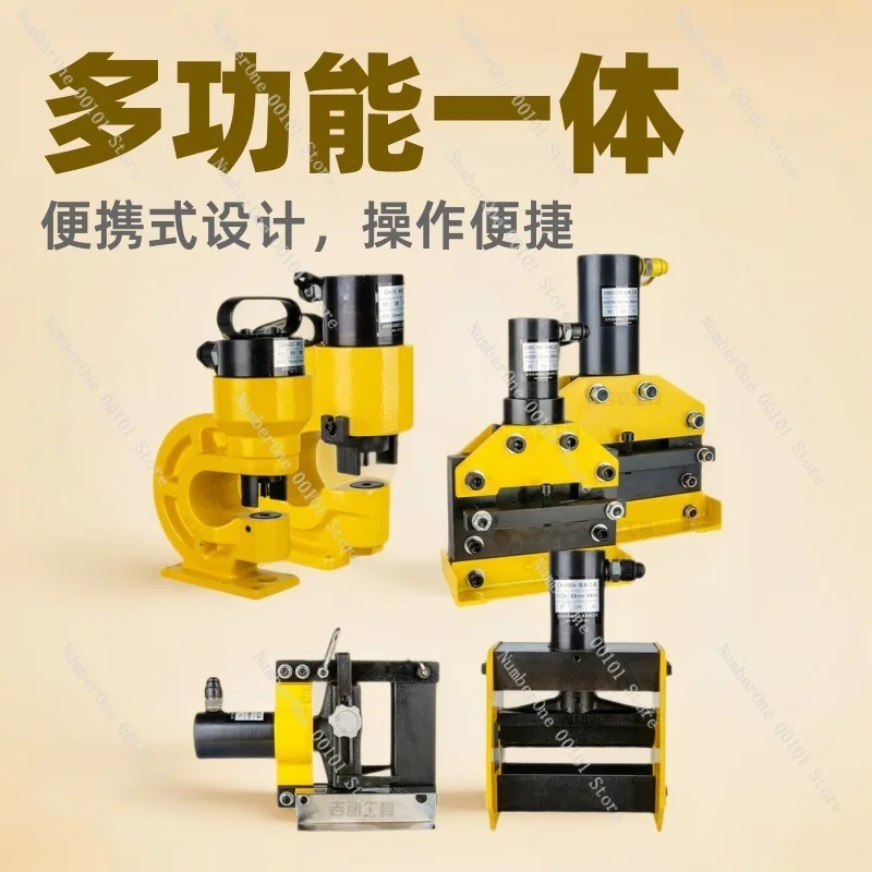 Busbar Processing Machine Hydraulic Punching Cutting Bending Machine Copper Aluminum Busbar 3 in 1 Multifunction Equipment