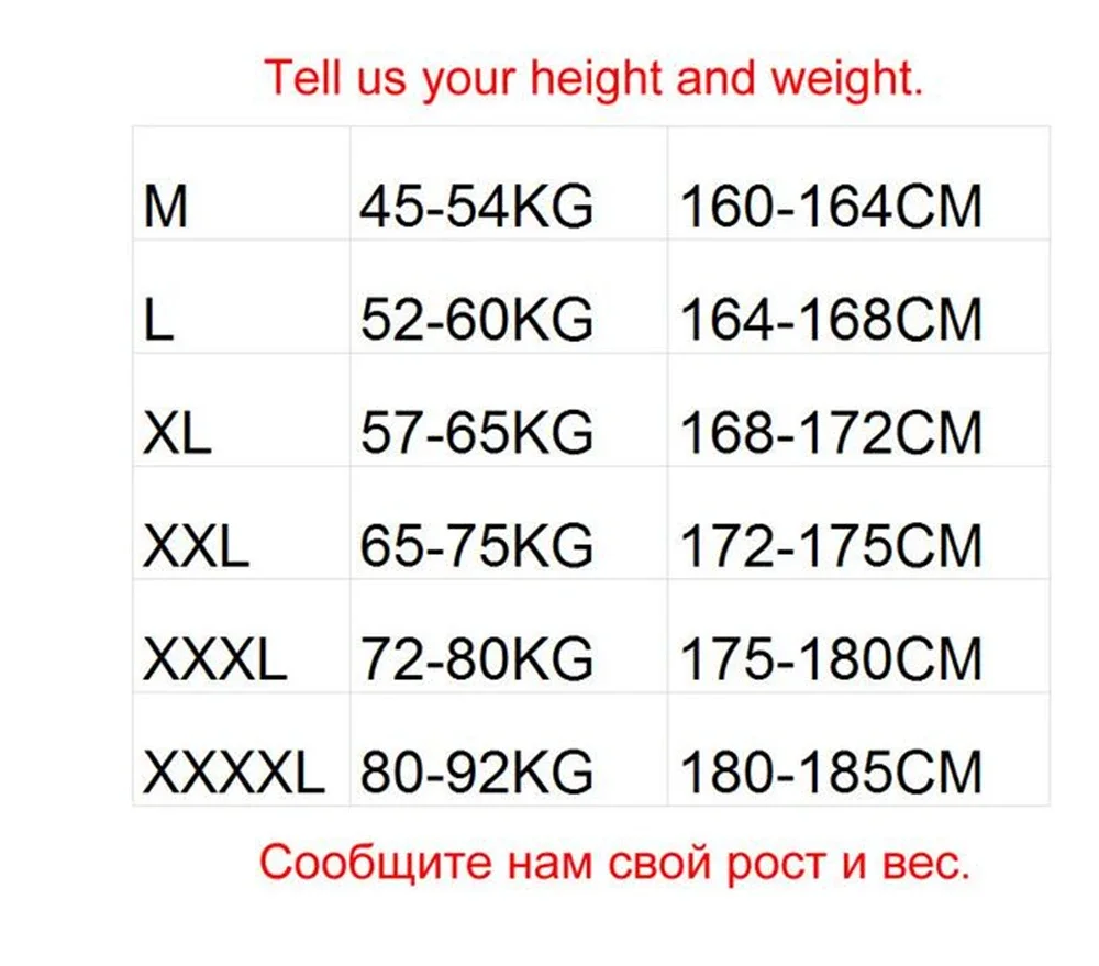 Keep Warm Thermal Underwear Sets for Men Winter Thermo Underwear Long Johns Winter Clothes Men\'s Underwears Thick Resist -50°C