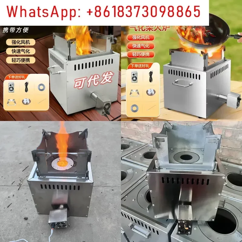 1pcs Smokeless Firewood Stove Gasifier Household Rural Portable Outdoor Stove