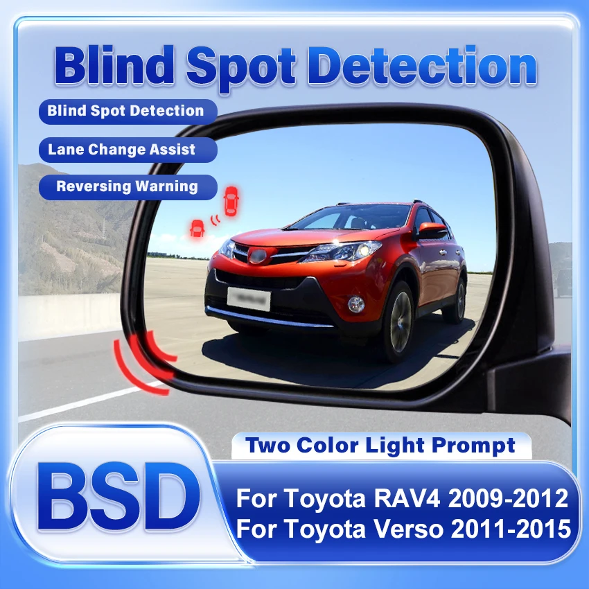 Car Mirror For Toyota RAV4 2009-2012 Verso 2011-2015 BSD BSM BSA Blind Spot Detection System Lane Change Assist Radar Detector