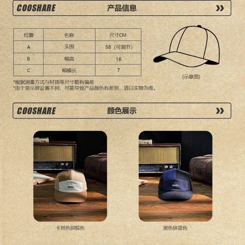 Multi color hip-hop skateboard hat Outdoor camping work style baseball hat Hong Kong style street duck tongue hat running cap