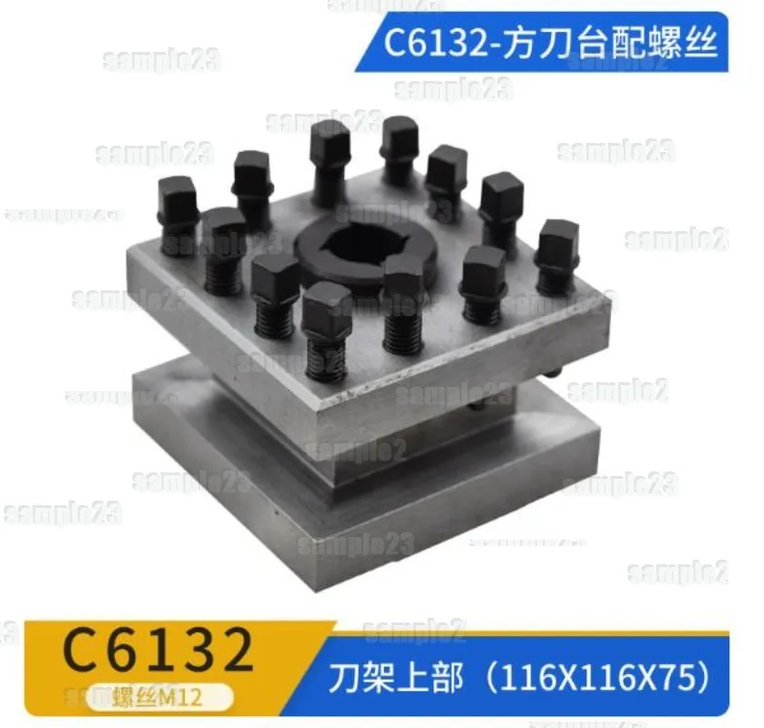 Square Tool Post Upper Assembly 116x116x75mm for C6132 Lathe, Lathe Tool Rest Holder Replacement Spare Parts
