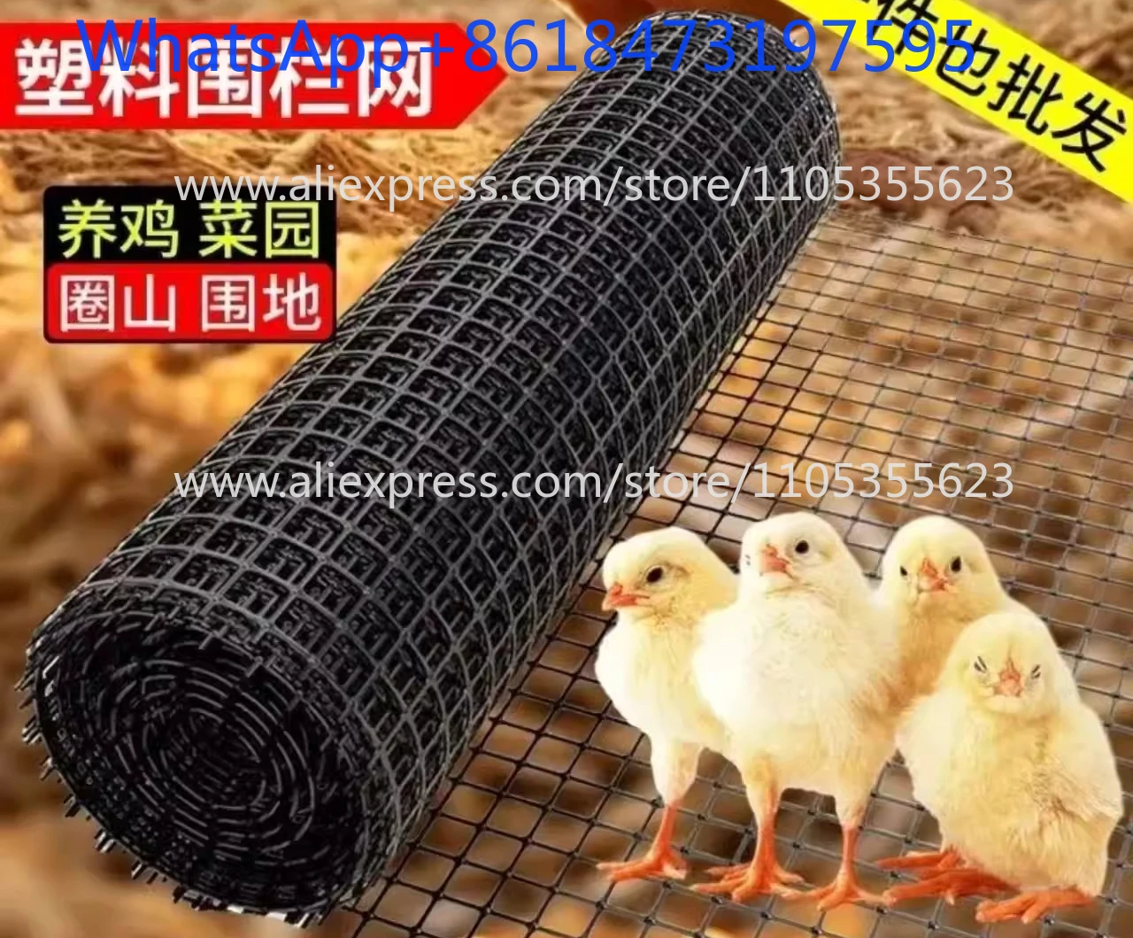 Plastic net breeding protective net ring Mountain enclosure breeding purse seine Fish pond purse seine block