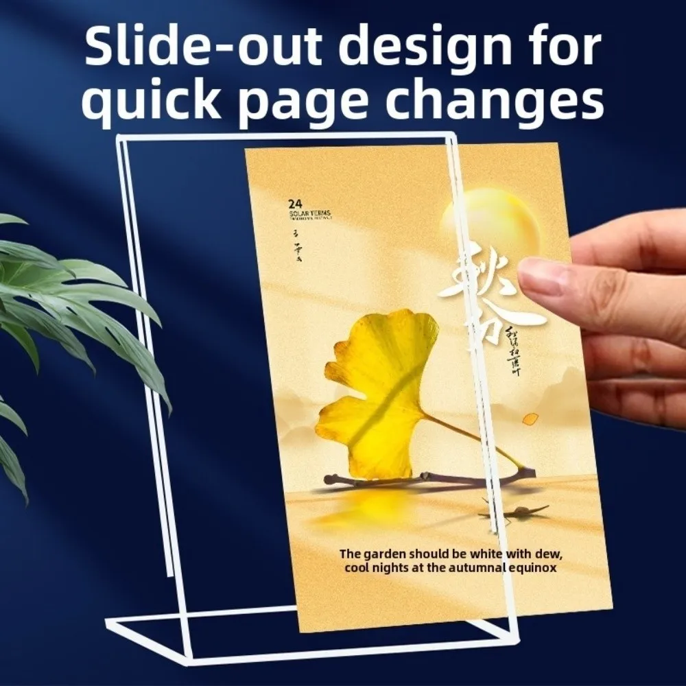Sturdy A4/A5 Table Sign Holder Clear Transparent Double Side Acrylic Display Stand Ad Frame L-Type Card Holder Card Holders