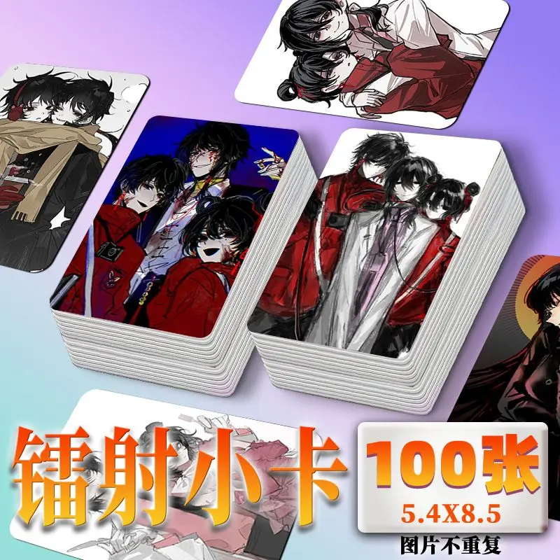 100PCS Do Not Repeat Anime Tou Qi Guai Tan Lomo Laser Card Photocard Collection Postcard Cosplay Kids Halloween Gifts