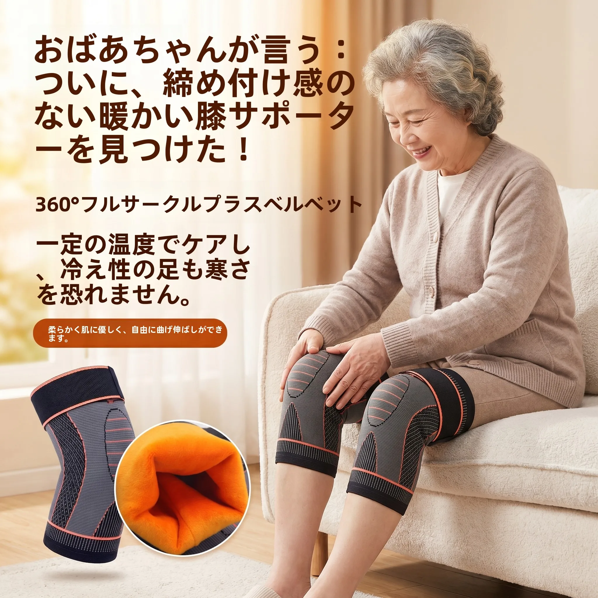スポーツ用軽量膝パッド-男女兼用-脚を締め付けない保護具-オールシーズン対応-防寒関節プロテクター