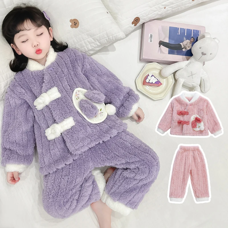 

Girls 2Pcs Flannel Pajamas Set Children's Pink/Purple Home Clothes Sleepwear Autumn/Winter Loungewear for 2-10Years Old