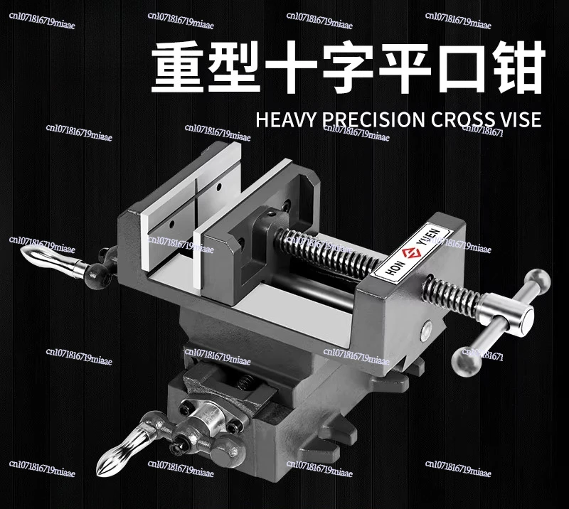 Precision Cross Flat Pliers Two-way Mobile Vice for Bench Drill