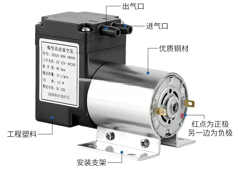 Micro electric DC pump DC12V24V220V Mini vacuum pump for suction and extraction 3W