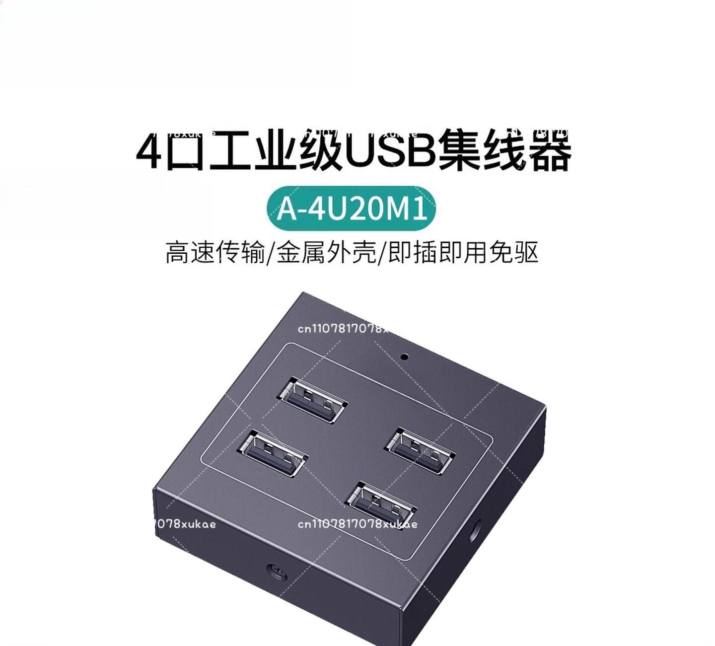 

4-Port USB High-Speed Expansion Hub Notebook Desktop PC Expansion Support 12 To 24V Power Supply Suitable for Various Scenarios